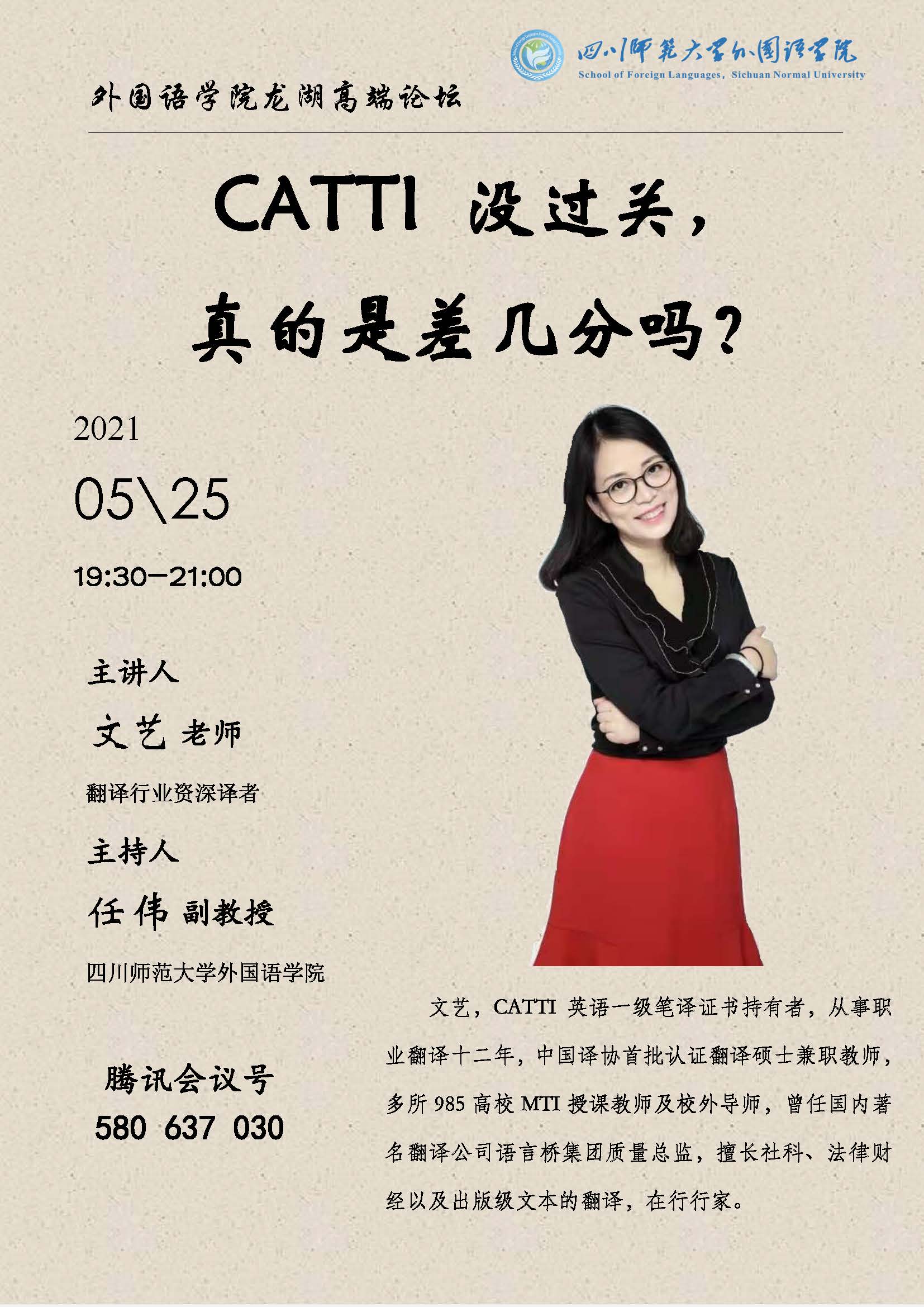 微信图片_20210525092620.jpg