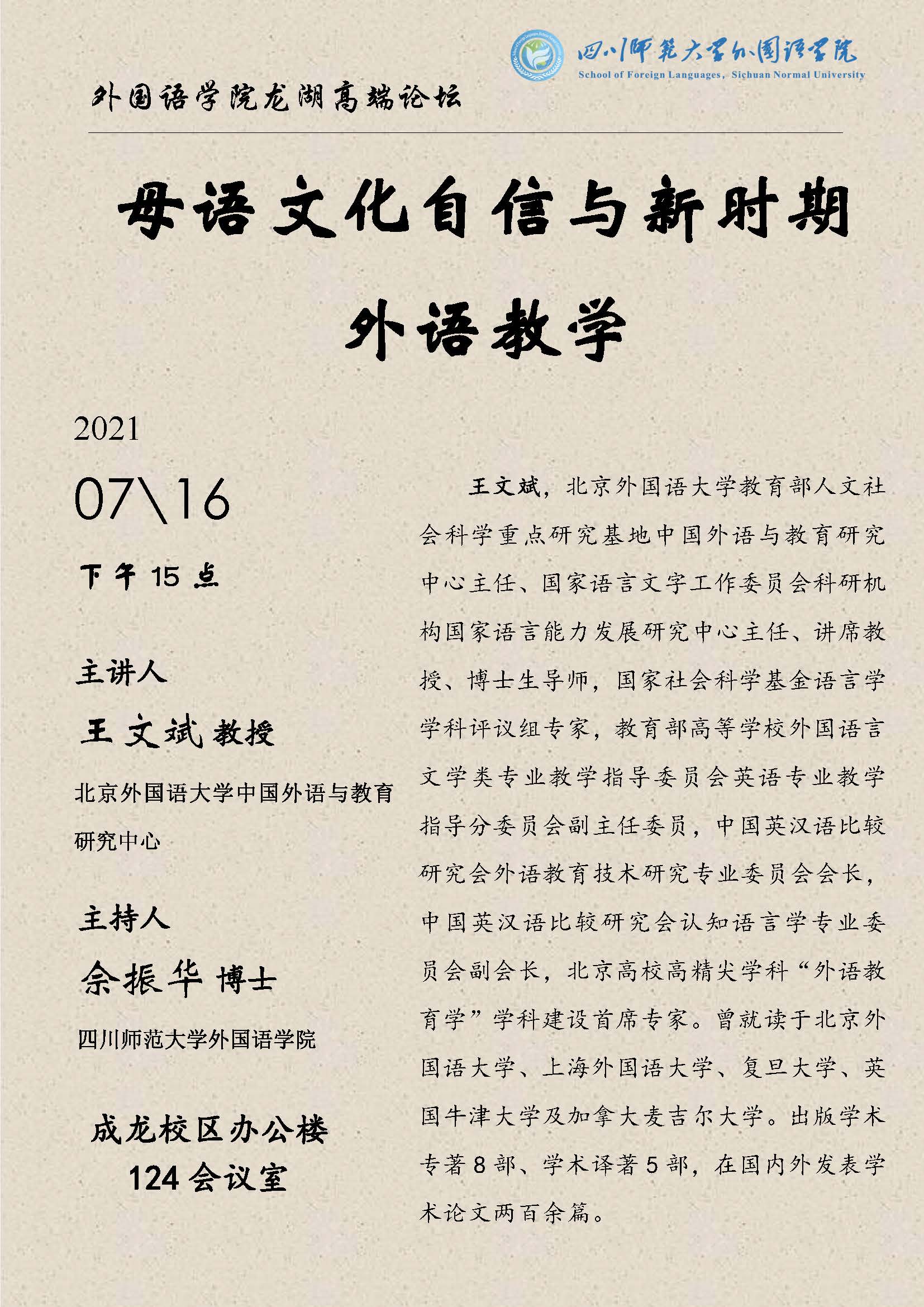 微信图片_20210714093348.jpg